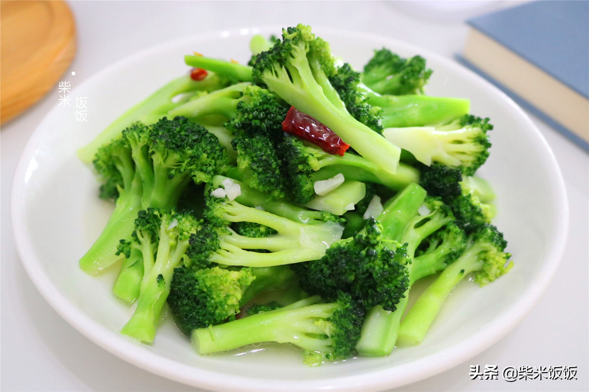 怎样做西兰花才简单好吃又入味,西兰花怎么做入味好吃