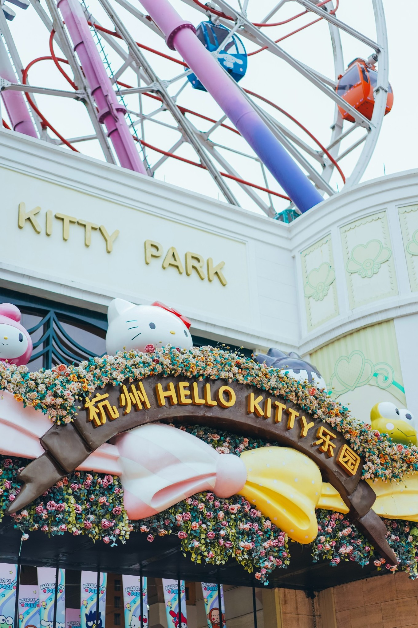 hellokitty邀请函,hellokitty的邀请函