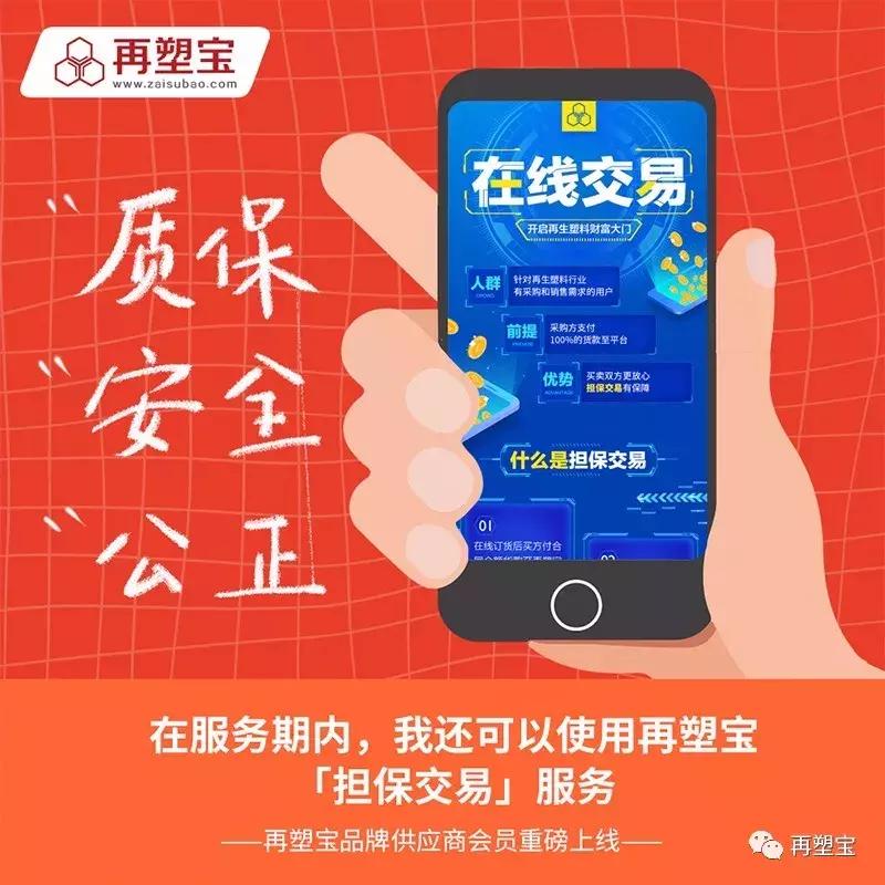 再塑宝有限公司,再塑宝线下体验店