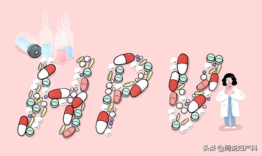 安全套可以有效阻隔hpv病毒吗,安全套能防止hpv吗