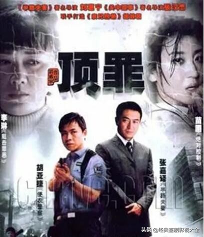 50部经典电视剧张嘉译,国民大叔张嘉译完整版