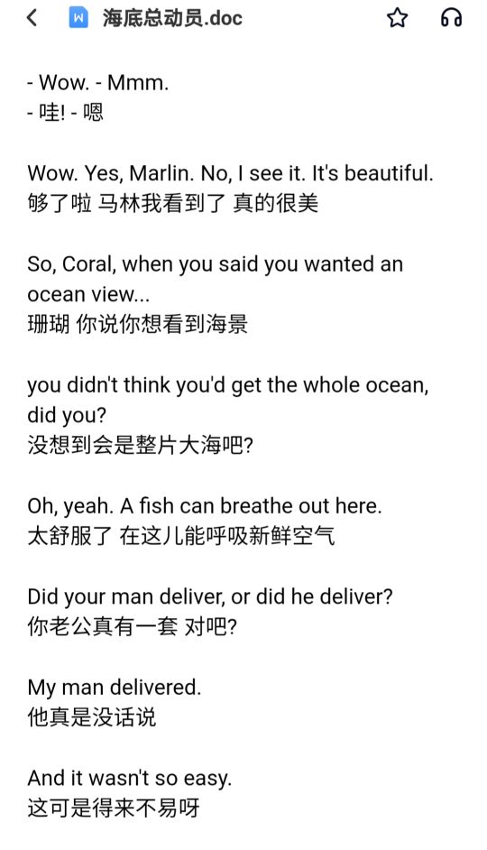 迪士尼动画片电影大全免费英文,迪士尼英文单词版动画片