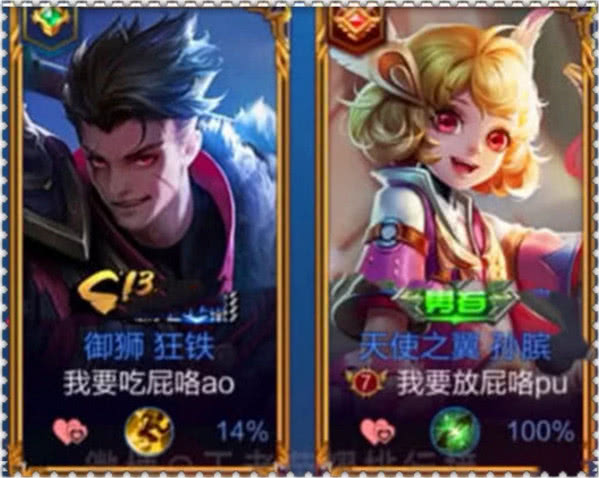 好听的的王者情侣名,有地位的王者情侣名