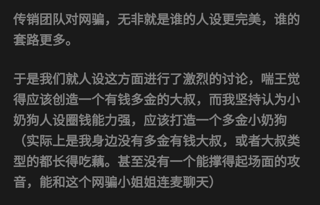 网恋奔现戏码,网恋奔现失败后剧情