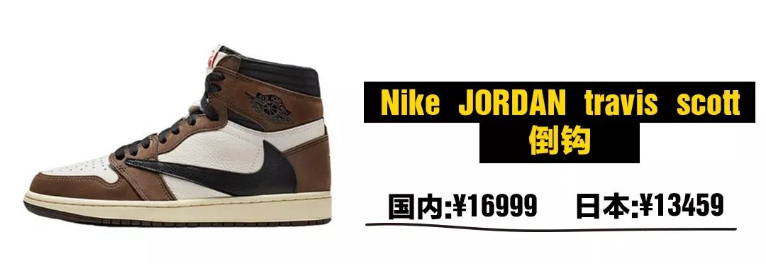 东京探店，球鞋卖的比国内还贵，去日本买鞋究竟图什么？