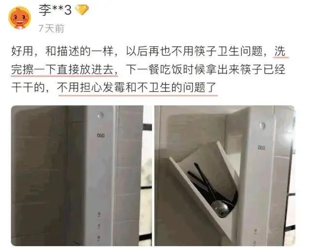 不要乱放筷子,长期潮湿发霉,开水也烫不掉,用它熏一下就好了