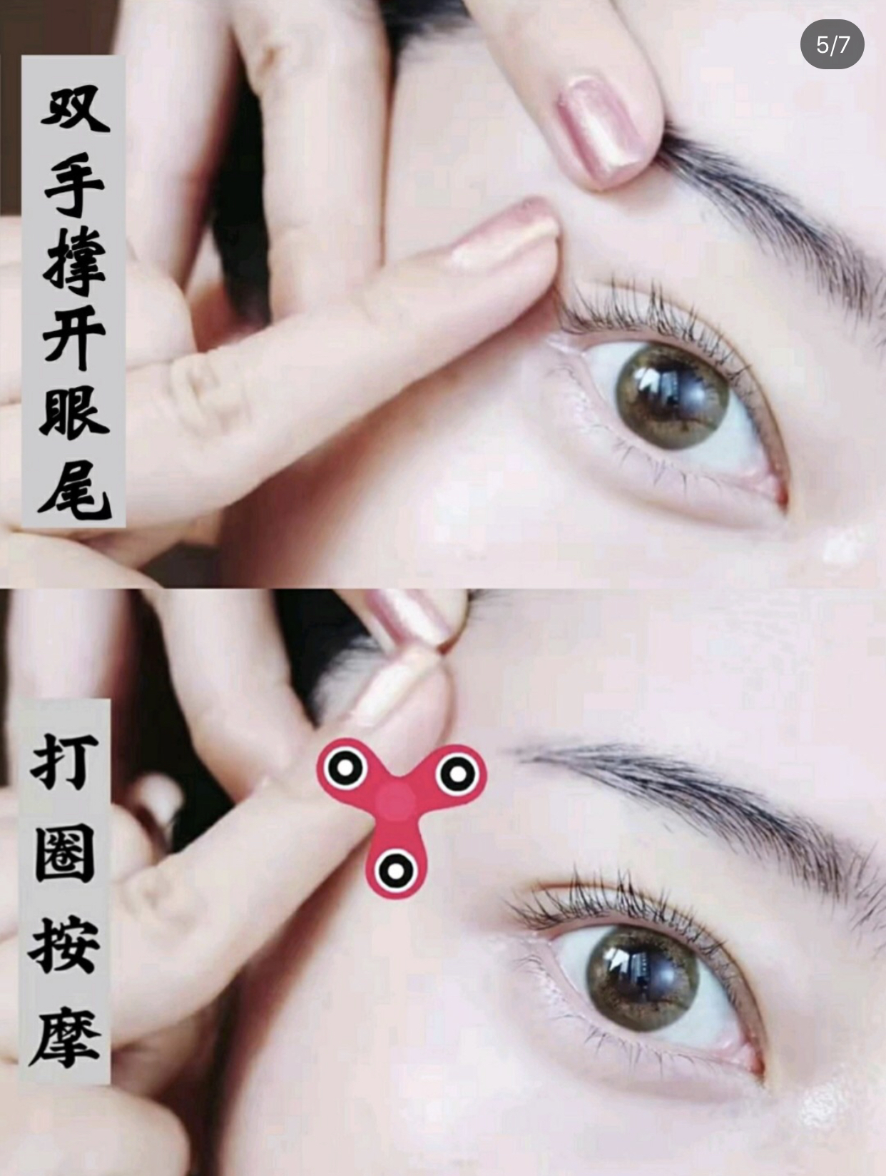 skii眼霜的正确涂抹方法,眼霜的正确涂抹方法防止眼袋下垂