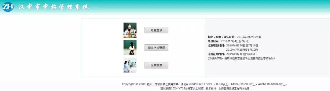 2019年陕西省高考录取分数线预估,2019年陕西省高考分数线