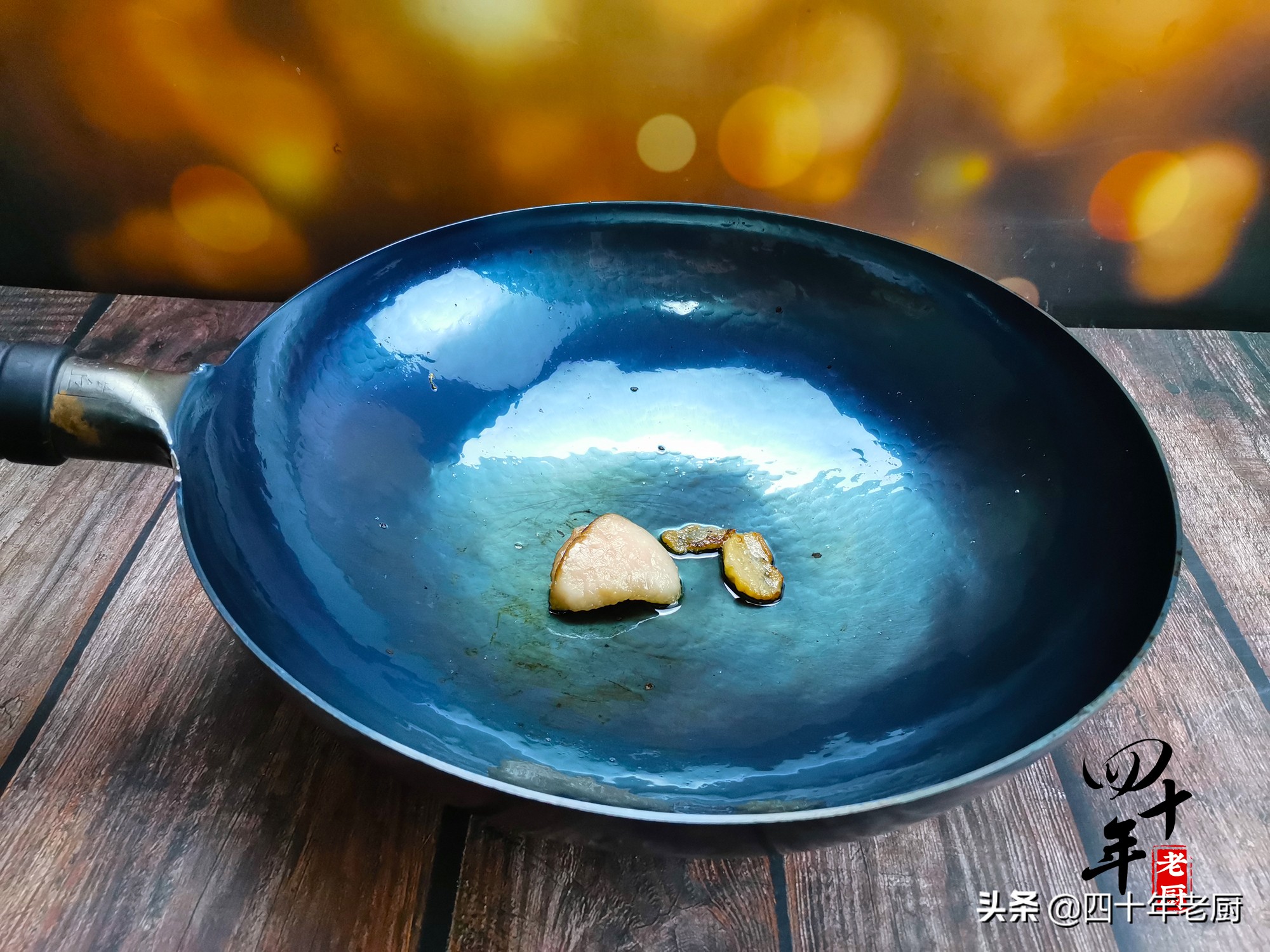 新铁锅需要用盐炒一下吗,新铁锅可以用油烧吗