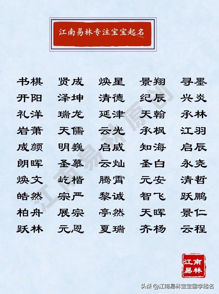 带祥字寓意前途无量男孩名字,前途无量的男孩名字