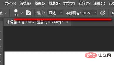 ps橡皮擦怎么用,ps橡皮擦怎么用的