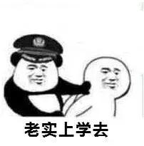 开学啦！柳州新增3所优质学校，买周边楼盘的人笑弯了腰…