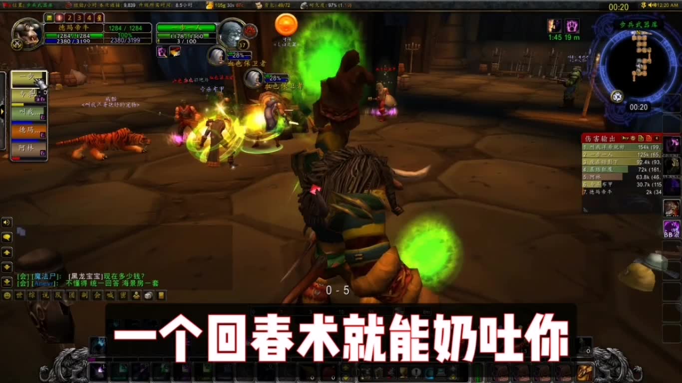 游戏里的黑话解析,游戏黑话术语