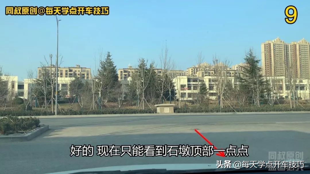 低矮障碍物怎么判断距离,开车两边都有障碍物怎么避免剐蹭