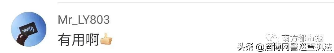 已对违规群进行封禁处理,封群的微信群多久可以解封