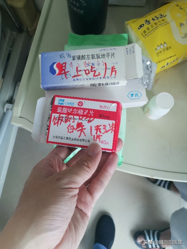 降血压过快有什么危险,血压高的人如何降血压