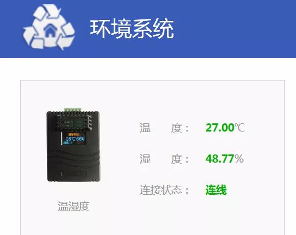 一份完整的综合布线系统方案,一体化机房模块化建设方案