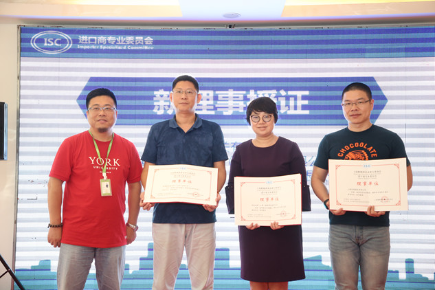 经销商大会召开,商会第一届会员大会