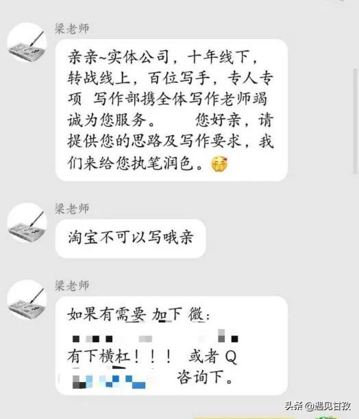 亲,代写论文需要吗?