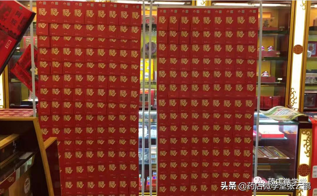 如何让药店不缺客流不妨试试这招,药店吸客策划方案