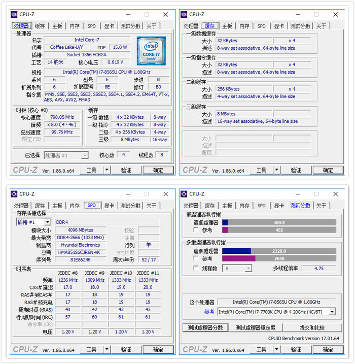 酷睿i7-8550u处理器属于什么水平,联想英特尔酷睿8代i7-8565u