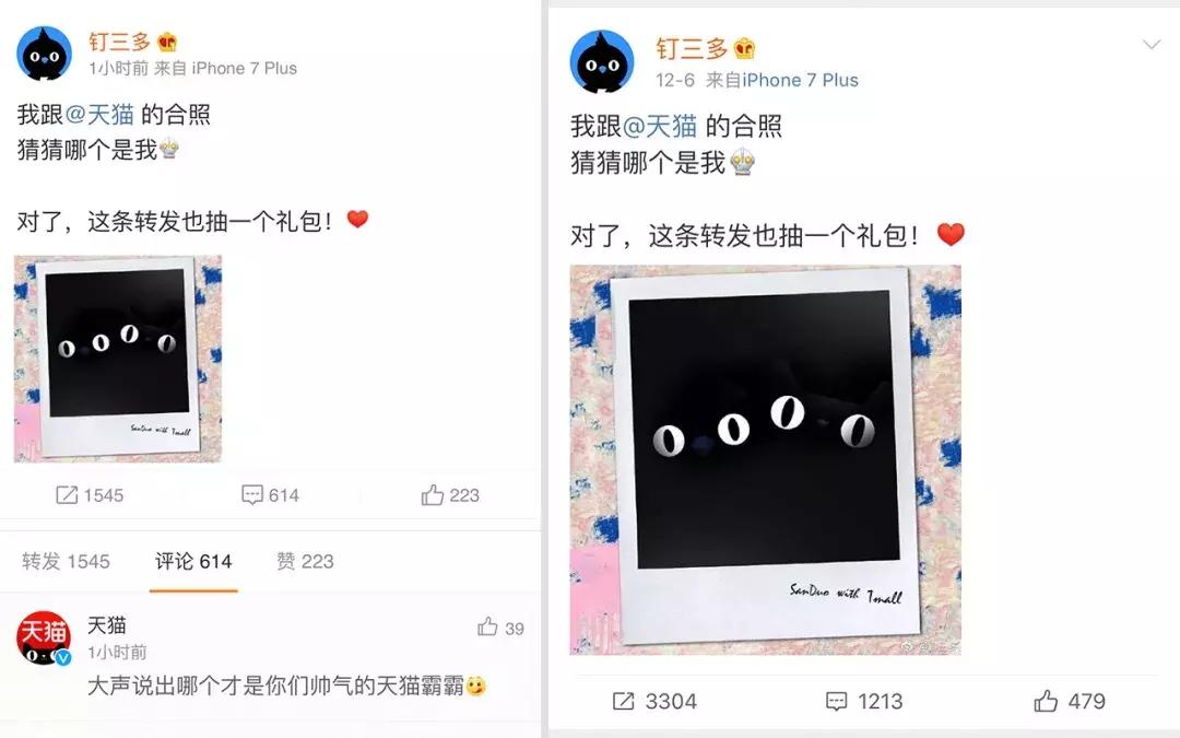 阿里动物王国再添成员,钉钉以燕子为形象,打造“钉三多”品牌IP