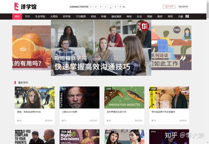 有哪些高质量的自学网,有哪些自学网站是真正免费的