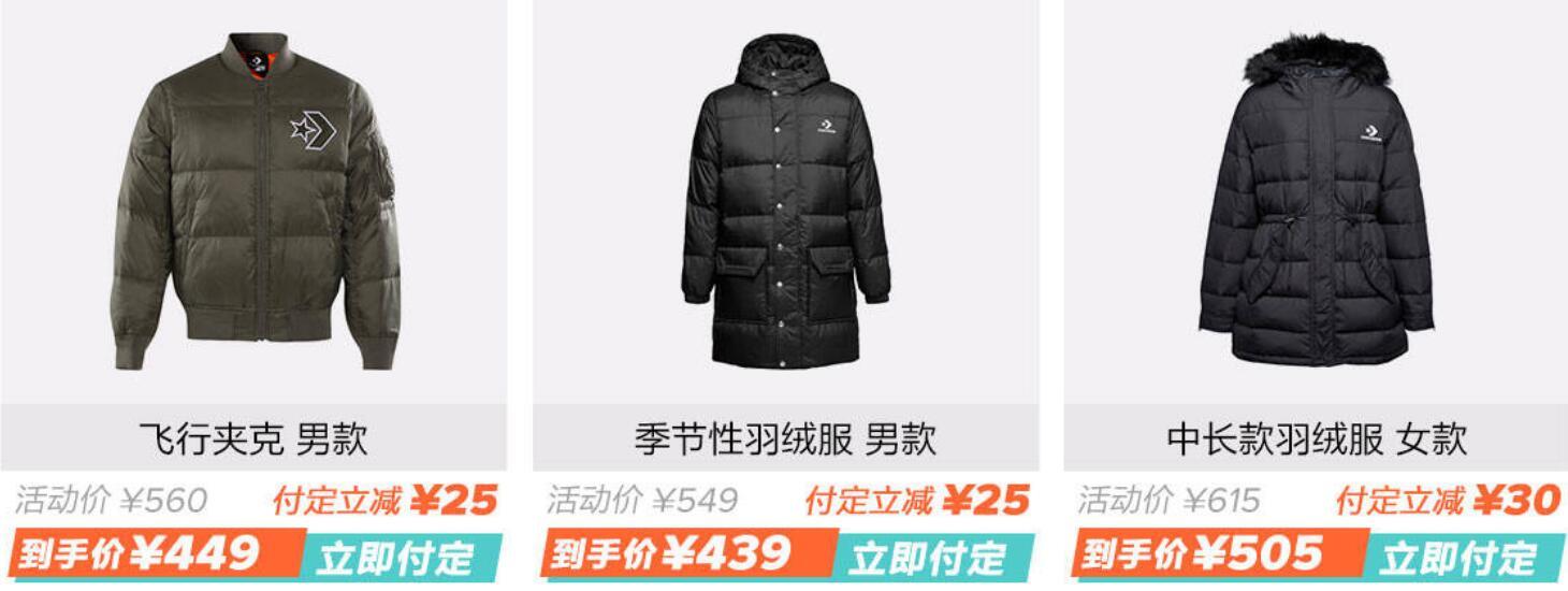 双十一怎么买鞋子最划算,双十一怎么买东西最便宜安踏