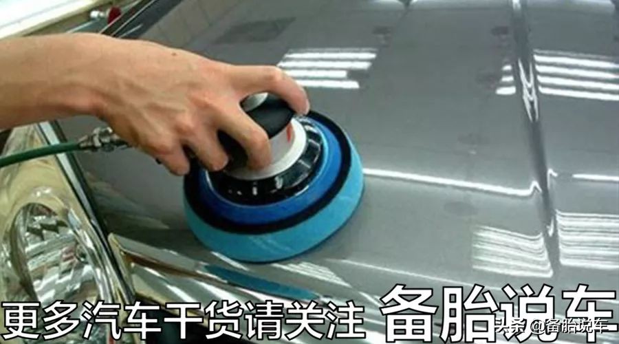 二手车是不是都打过蜡的,新车天天跑长途后期卖车