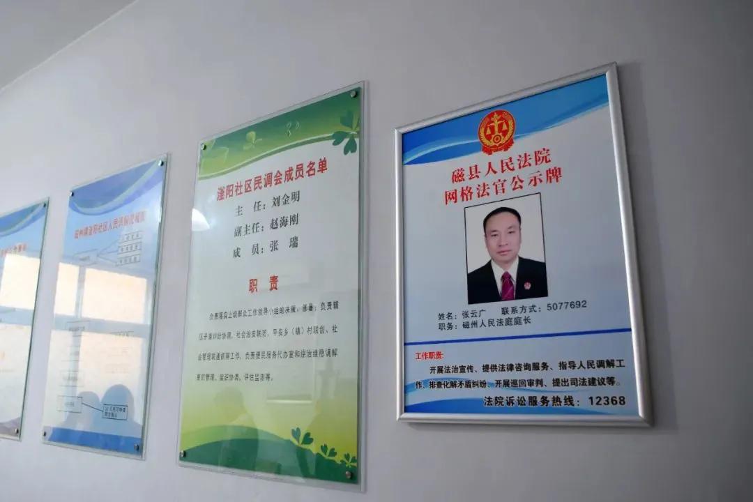 冀法风采|“老法官”的基层治理“新花样”