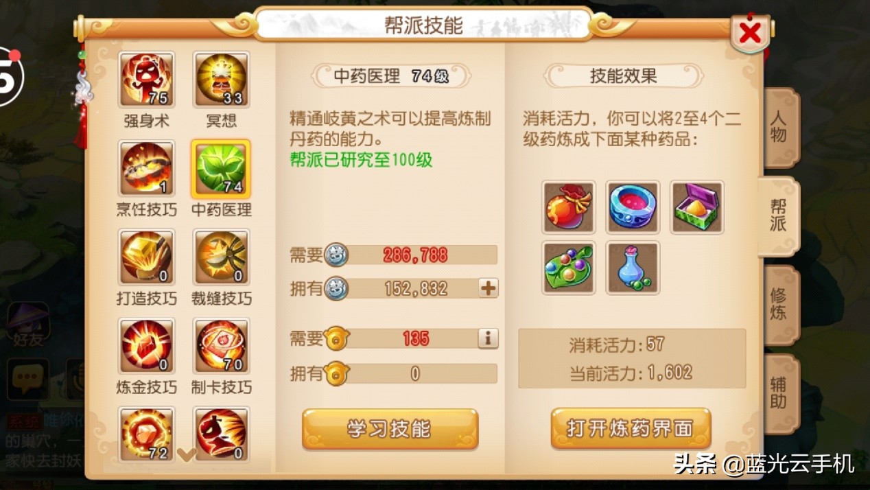 梦幻西游手游怎么刷银币,梦幻西游手游刷银币最快的方法