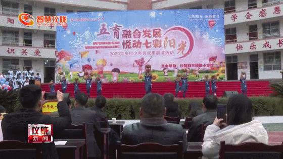 乡村学校少年宫现场观摩,走进乡村少年宫助力学生快乐成长