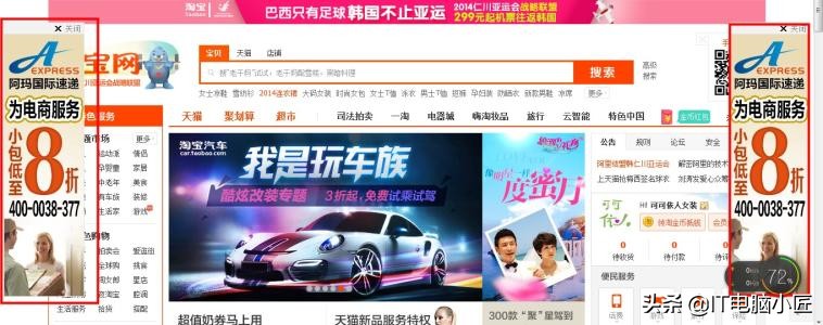 电脑装了360后死机,电脑装了360后打不开