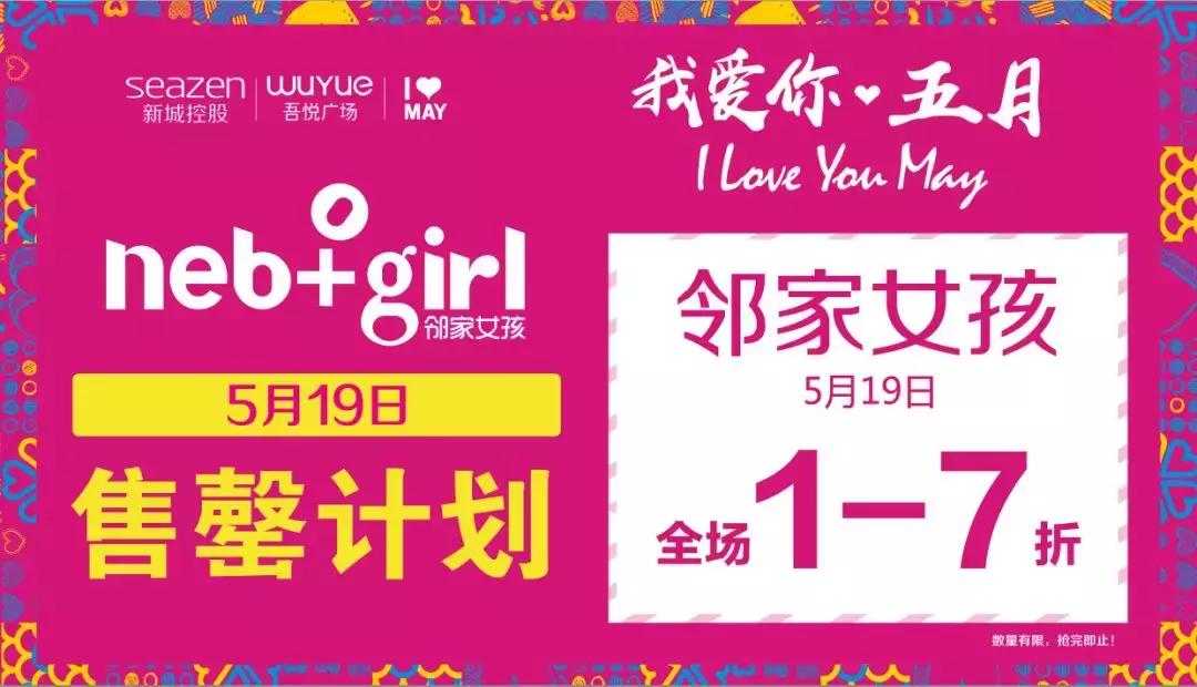 5.19疯狂5小时！大玩家多奇妙免费玩！KTV免费唱！电影免费看！