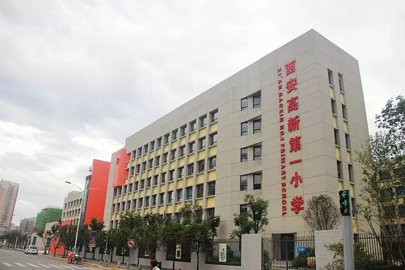 西安前十名好的小学,西安市教学质量好的小学排名
