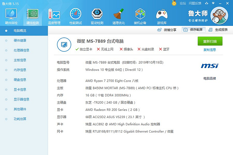 加了个内存条电脑还会卡吗,加了一个内存条需要重装系统吗