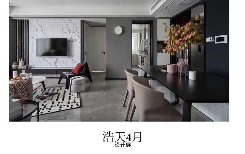 浩天装饰工程大比武,浩天比赛视频