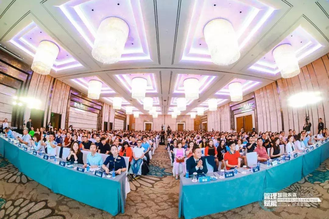 管理创新赋能高质量发展,管理赋能之卓越领导力提升