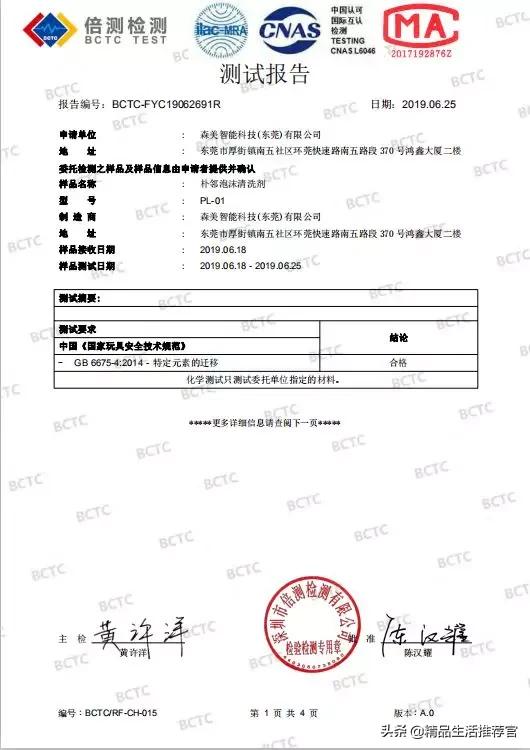 下雨天鞋子脏了怎么清洗小妙招,鞋子又脏又霉怎么洗