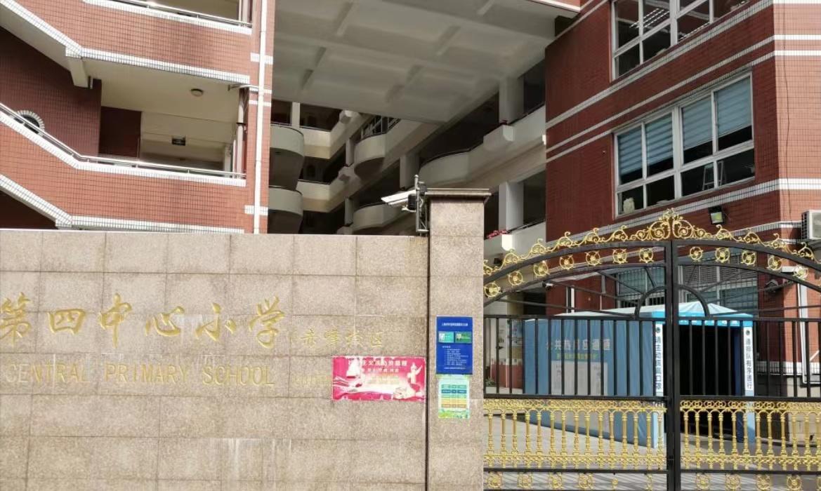 幼儿园学区房和小学学区房,第一梯队双学区