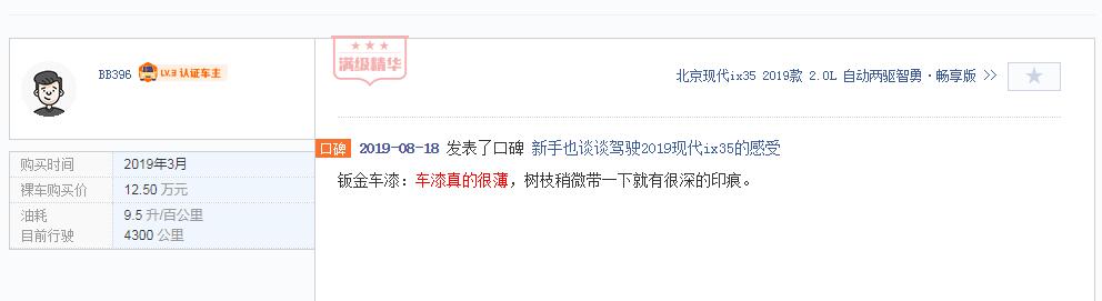 最老款crv值得买吗,本田crv还值得购买么