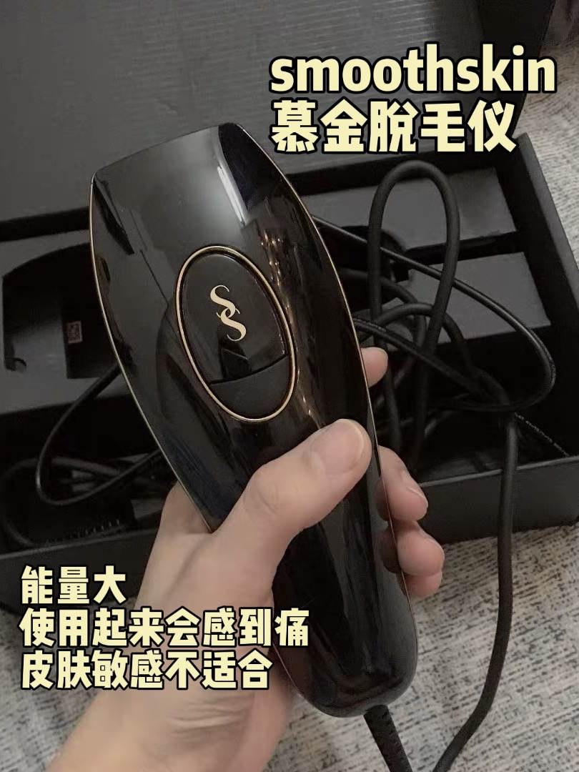 高性价比家用脱毛仪推荐,家用激光脱毛仪怎么选