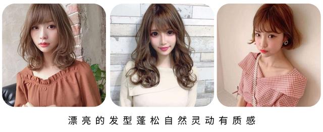 显脸小八字刘海发型推荐,最合适显脸小的刘海发型