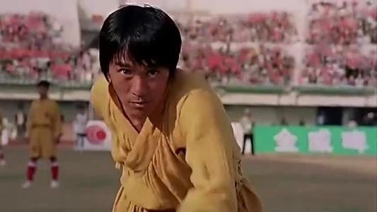 少林足球八大基本功,少林和足球结合