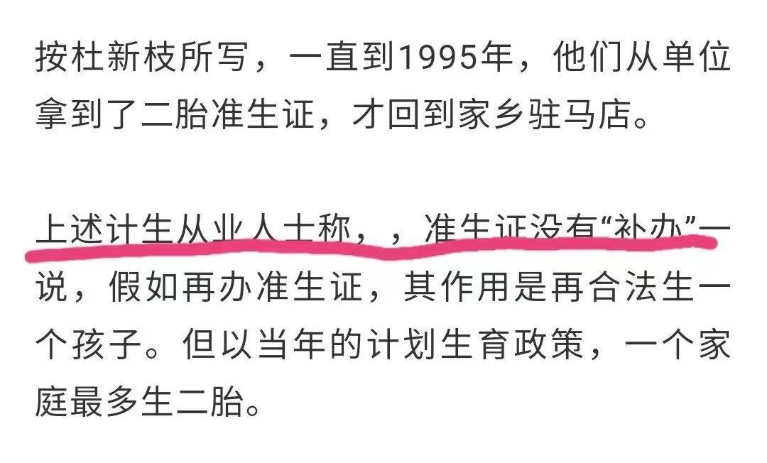 姚策出生有什么病,姚策生下来就有病吗