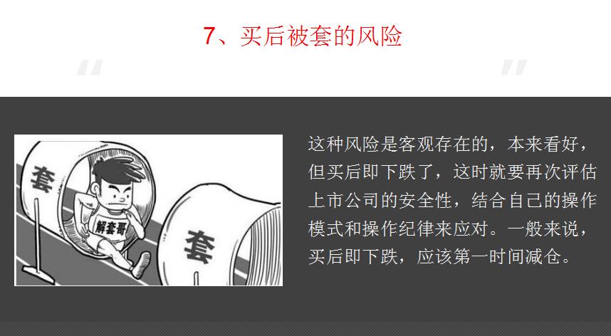 看懂二十张图,20张图片看出人性