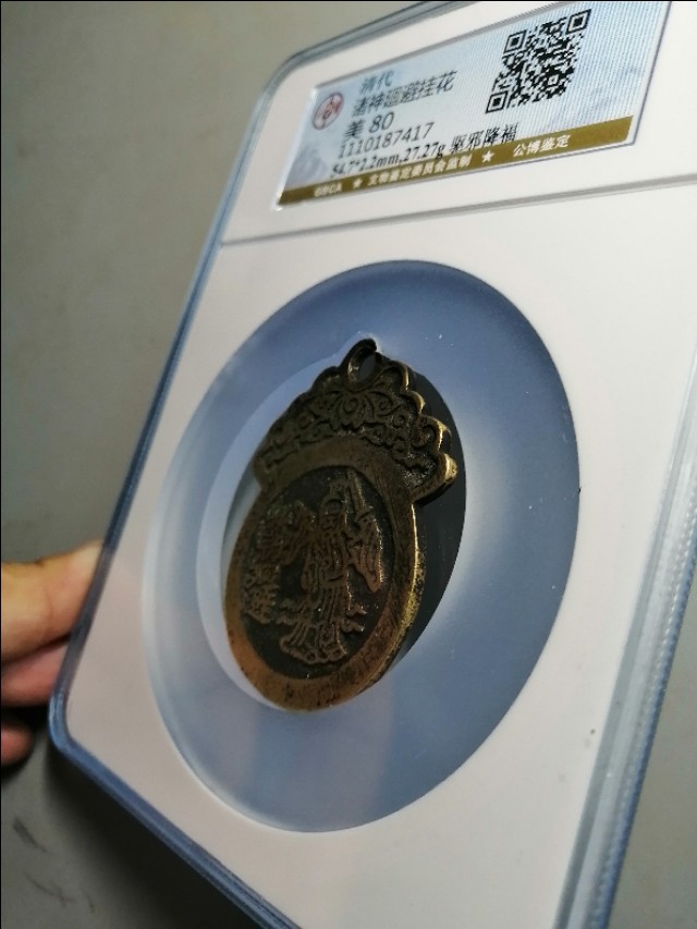 公博评级币官网,公博评级币盒怎样打开