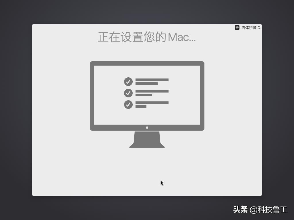 macos最新版clover,macos系统安装方法有几种