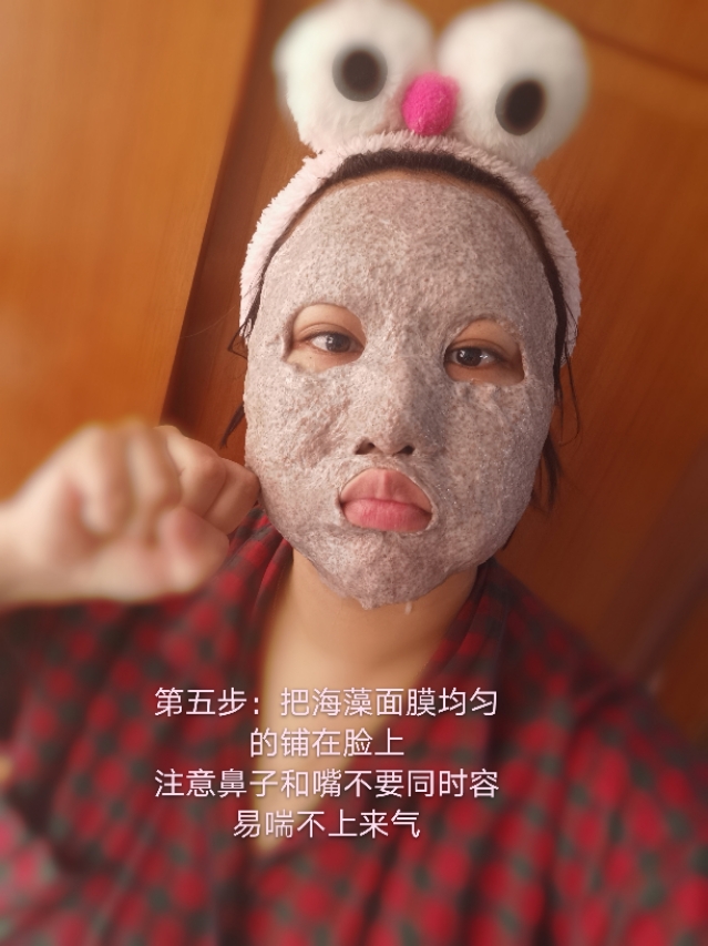 自制海藻美白补水保湿面膜,自制海藻珍珠粉面膜