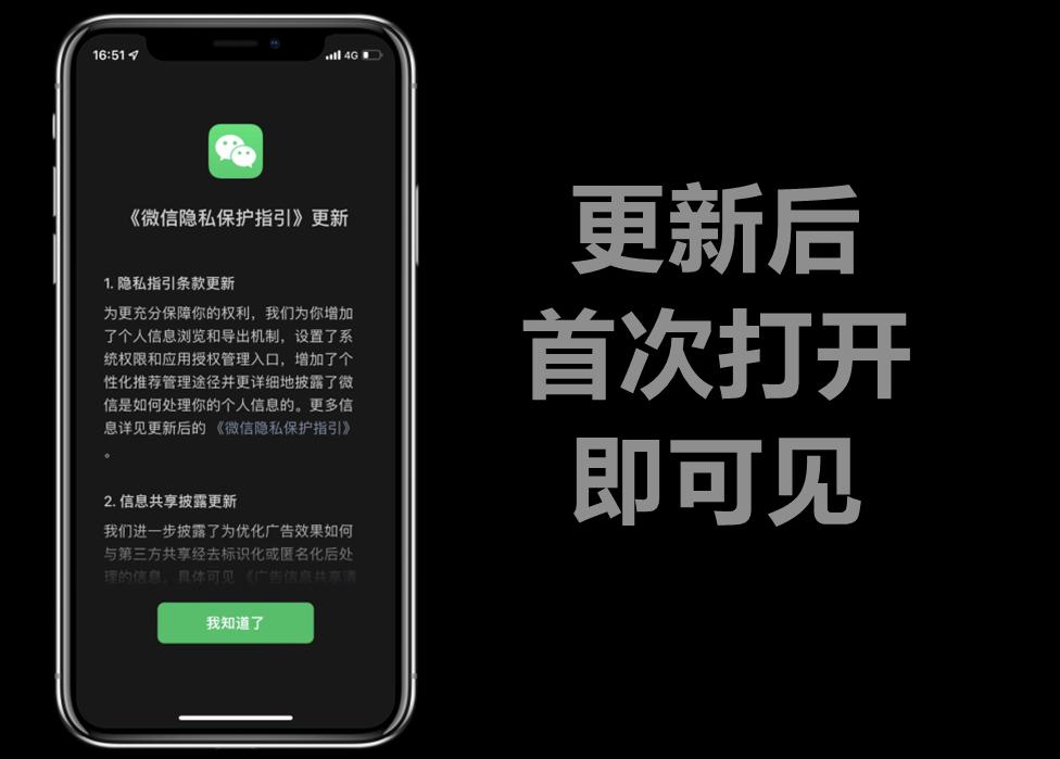 微信8.0.16callkit,微信8.0.16版本官方版下载安装